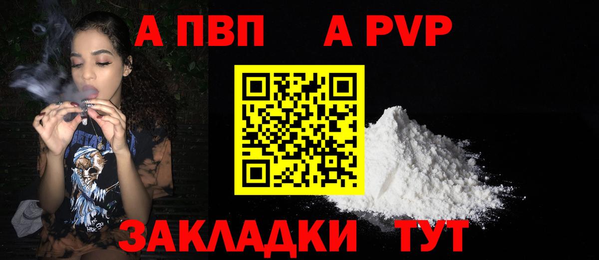 Метамфетамин Кашира