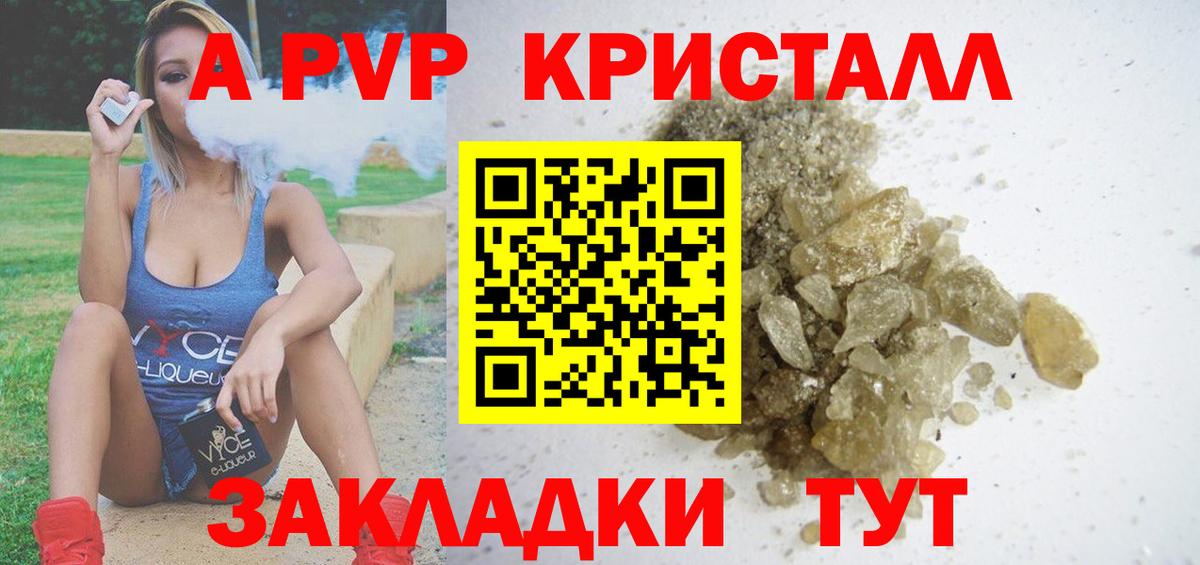 Альфа ПВП СК КРИС Кашира