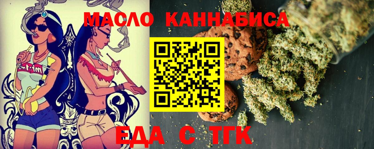 Кашира  Canna-Cookies марихуана  Вход с VPN 