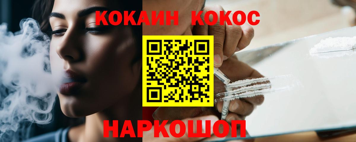 Cocaine Эквадор Кашира