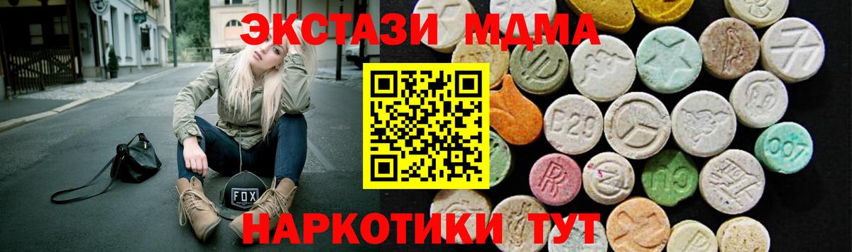 Ecstasy mix Кашира