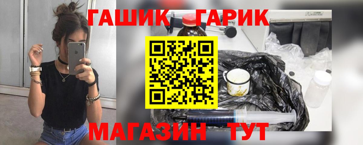 Кашира  ГАШИШ AMNESIA HAZE  ГАШ Cannabis  Вход с VPN 
