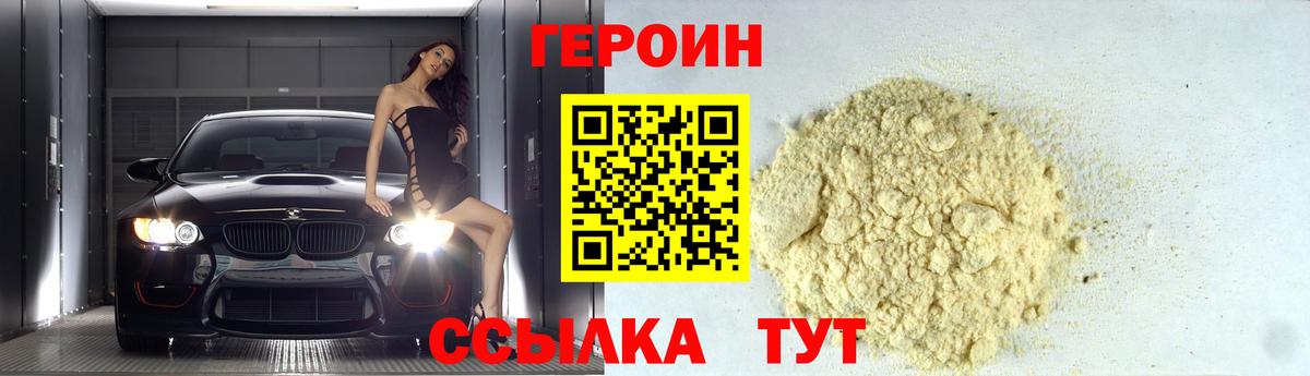 Кашира  ГАШ  Марихуана  Кокаин  ГАШ  Вход с VPN  Мефедрон  