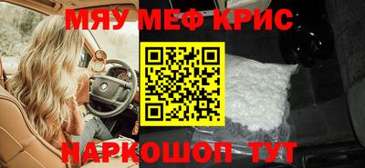 стаф Беслан