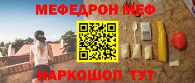 стаф Беслан