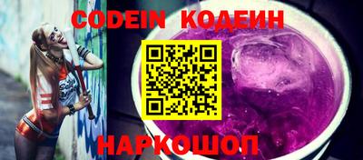 стаф Беслан