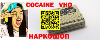 метадон Бийск