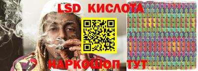 метадон Бийск