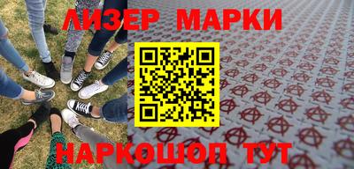 метадон Бийск