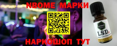 амф Берёзовский