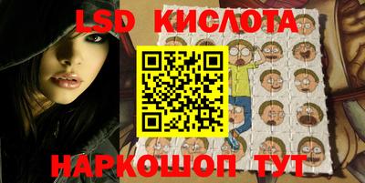 стаф Беслан