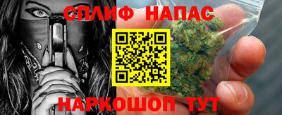 стаф Беслан