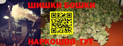 метадон Бийск