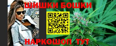 метадон Бийск