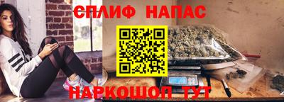 стаф Беслан