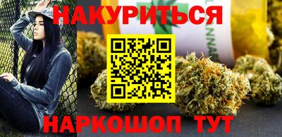 стаф Беслан