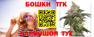 метадон Бийск