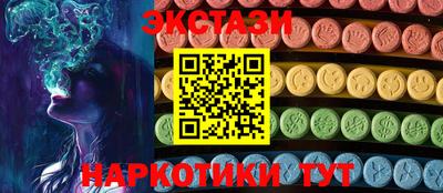 метадон Бийск