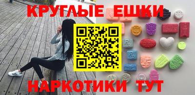 метадон Бийск
