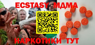 стаф Беслан