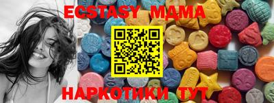 метадон Бийск