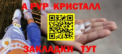 стаф Беслан