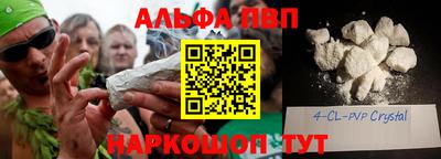 стаф Беслан