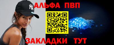 стаф Беслан
