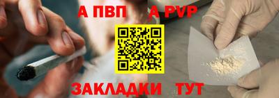 стаф Беслан