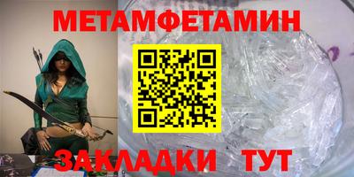 амф Берёзовский