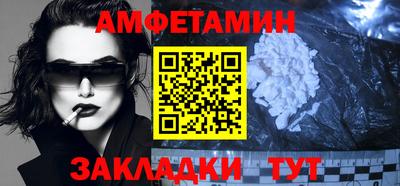 стаф Беслан