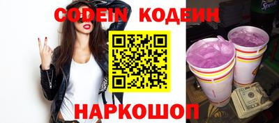 метадон Бийск