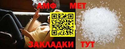 стаф Беслан