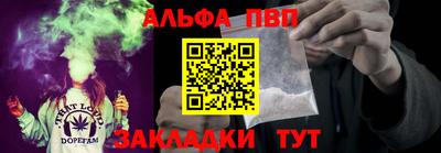 амф Берёзовский