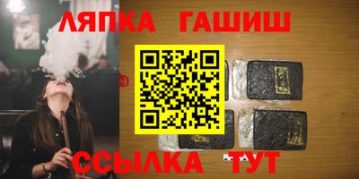 стаф Беслан