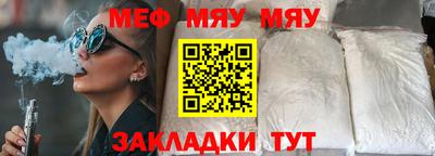 метадон Бийск