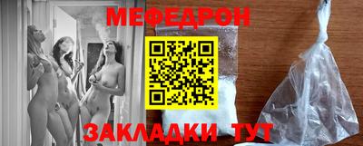 метадон Бийск