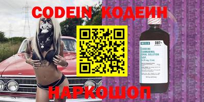 стаф Беслан