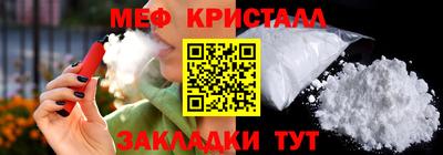стаф Беслан