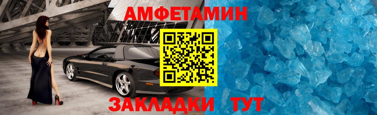Метамфетамин  Метамфетамин пудра  Вход с VPN  Кашира  Метамфетамин пудра 
