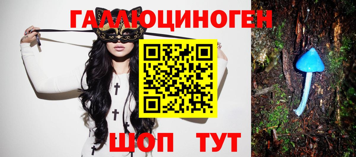 Галлюциногенные грибы мицелий Кашира